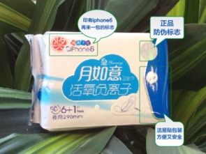 月如意選購指南 進(jìn)口衛(wèi)生用品，安全與品質(zhì)需謹(jǐn)慎甄別